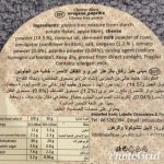 ⁦Labelle Mini khobz Rqaq⁩ - الصورة ⁦3⁩
