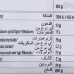 ⁦Go Fitness Protein Waffle⁩ - الصورة ⁦2⁩