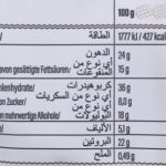 ⁦Go Fitness Protein Waffle⁩ - الصورة ⁦3⁩