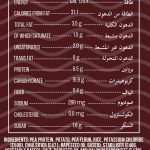 ⁦Pea Based PRO CHIPS(net wt 60g)⁩ - الصورة ⁦4⁩