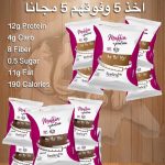 (a) MUFFIN BUY 5 GET 5 FREE(EXP 31/10/2023)
