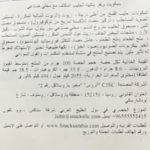 ⁦ROYAL CAKE WAFER 120G⁩ - الصورة ⁦4⁩