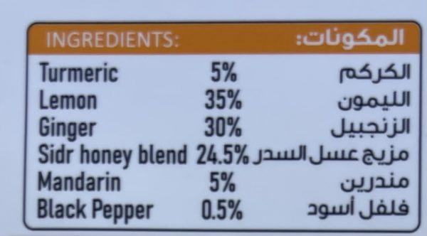 ⁦(a) The Ginger People Turmeric Shot with Ginger & Honey, 30ml⁩ - الصورة ⁦3⁩