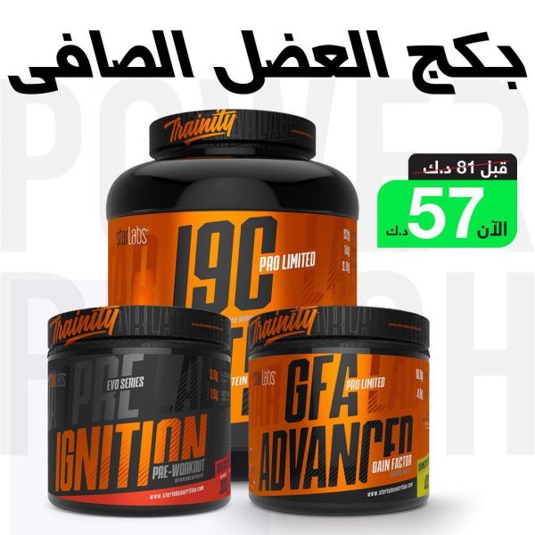 STARLABS PACKAGE(1)