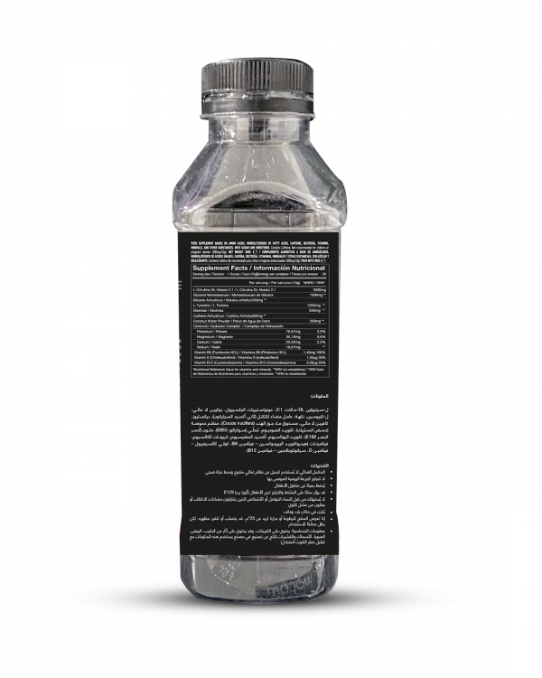 PRE-IGNITION(1 SERVING) - Image 2