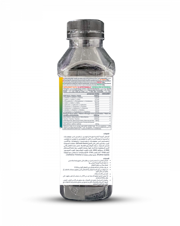 MAP ENERGY(1 SERVING) - Image 2