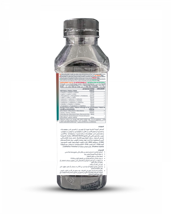 MAP ENERGY(1 SERVING) - Image 3