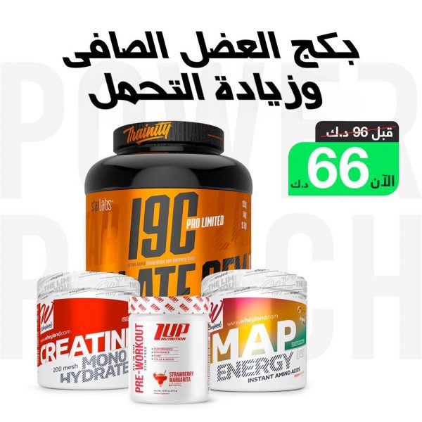 PACKAGE OFFER(4)