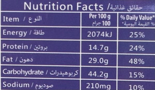 ⁦(a) FARMER VILLAGE SUPERNUTS(net wt 30g)⁩ - الصورة ⁦2⁩