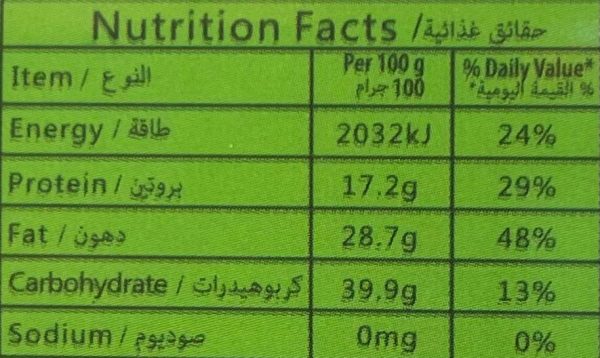 ⁦(a) FARMER VILLAGE SUPERNUTS(net wt 30g)⁩ - الصورة ⁦3⁩