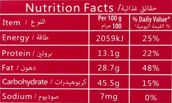 ⁦(a) FARMER VILLAGE SUPERNUTS(net wt 30g)⁩ - الصورة ⁦4⁩