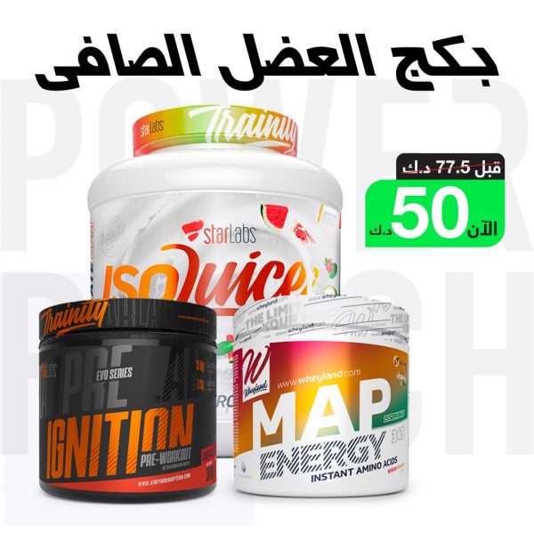 PACKAGE OFFER(1)